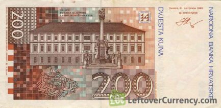 200 Croatian Kuna banknote series 1993