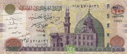 200 Egyptian Pounds banknote (Qani-Bay Mosque)