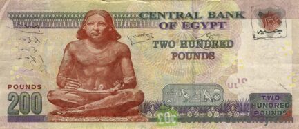 200 Egyptian Pounds banknote (Qani-Bay Mosque)