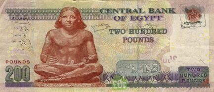 200 Egyptian Pounds banknote (Qani-Bay Mosque)