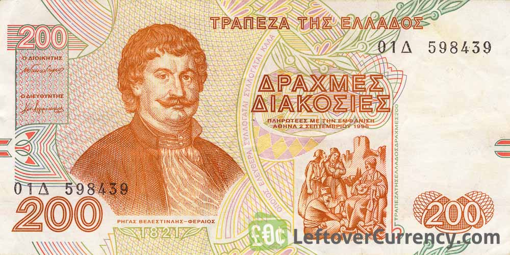 200 Greek Drachmas banknote (Rigas Feraios)
