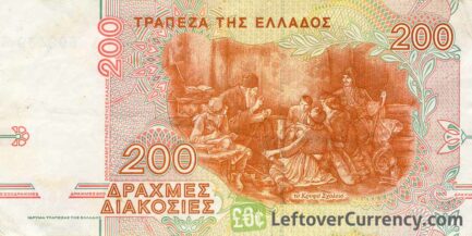 200 Greek Drachmas banknote (Rigas Feraios)
