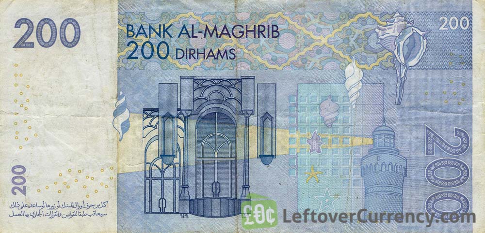 200 dirhams store in rupees