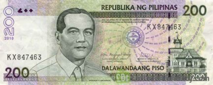 200 Philippine Peso banknote (Diosdado Macapagal)