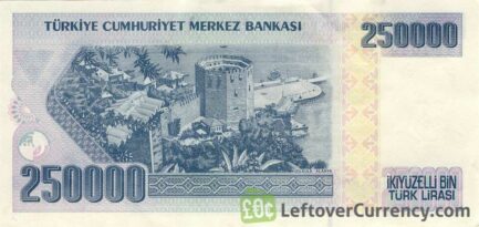 250000 Turkish Old Lira banknote (7th emission group 1970)