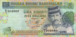 5 Brunei Dollars banknote series 1989