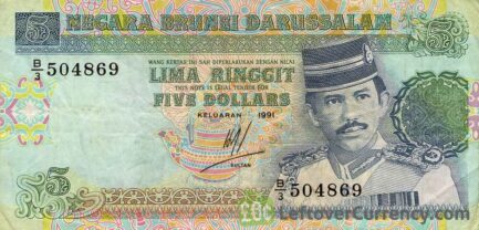 5 Brunei Dollars banknote series 1989