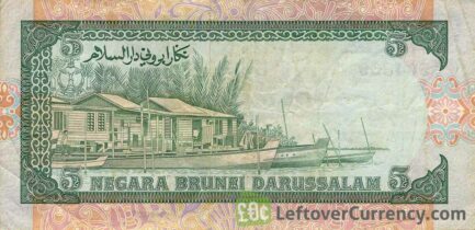 5 Brunei Dollars banknote series 1989