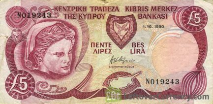 5 Cypriot Pounds banknote (Ancient Theater)