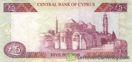 5 Cypriot Pounds banknote (Peristerona Church)