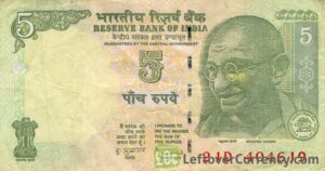 5 Indian Rupees banknote (Gandhi) - Exchange yours for cash today
