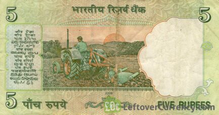 5 Indian Rupees banknote (Gandhi)