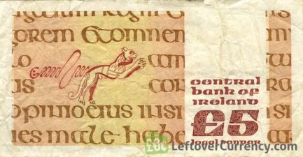 5 Irish Pounds banknote (John Scotus Eriugena)