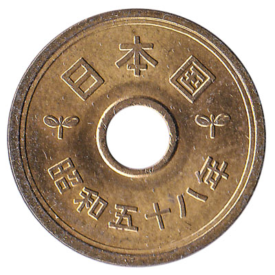 5 Japanese Yen coin