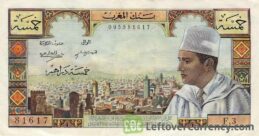 5 Moroccan Dirhams banknote (1965 issue)