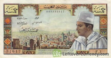5 Moroccan Dirhams banknote (1965 issue)