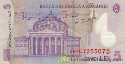 5 Romanian Lei banknote (George Enescu)