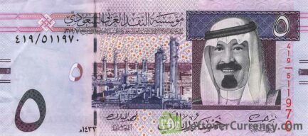 5 Saudi Riyals banknote (2007 series)