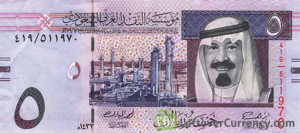 5 Saudi Riyals banknote (2007 series)