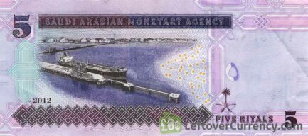 5 Saudi Riyals banknote (2007 series)