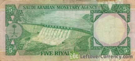 5 Saudi Riyals banknote (King Faisal)