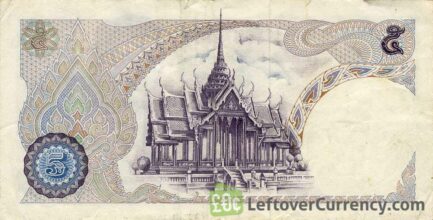 5 Thai Baht banknote (Young King Rama IX)