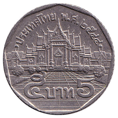 5 Thai Baht coin
