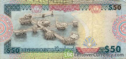 50 Brunei Dollars banknote series 1996