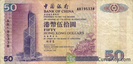 50 Hong Kong Dollars banknote (Bank of China 1994 issue)