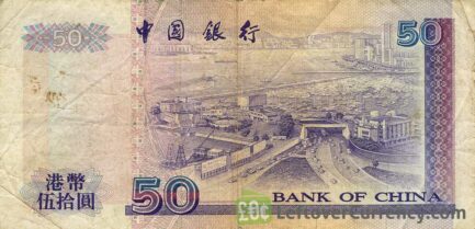 50 Hong Kong Dollars banknote (Bank of China 1994 issue)