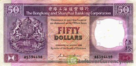 50 Hong Kong Dollars banknote (HSBC 1985-1992)