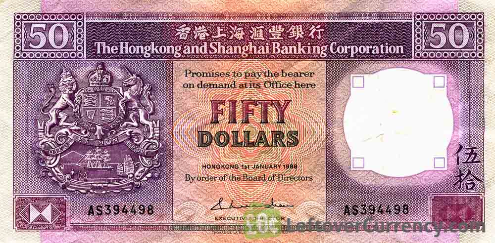 50 Hong Kong Dollars banknote (HSBC 1985-1992)