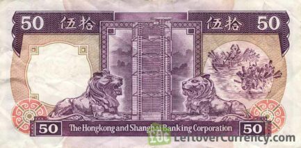 50 Hong Kong Dollars banknote (HSBC 1985-1992)