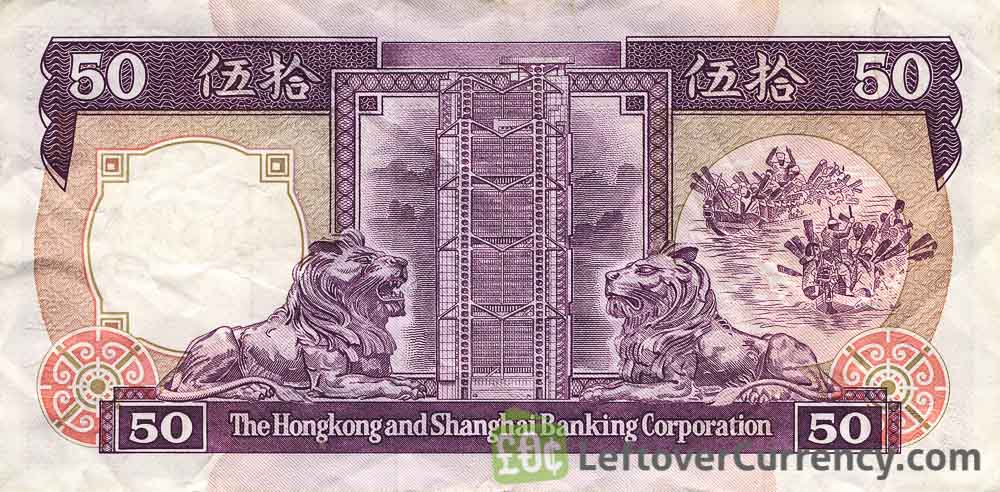 HSBC Hong Kong 2010-50 dollars Pick 213 UNC 