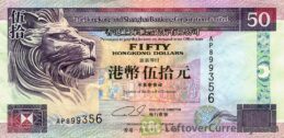 50 Hong Kong Dollars banknote (HSBC 1993-1999)