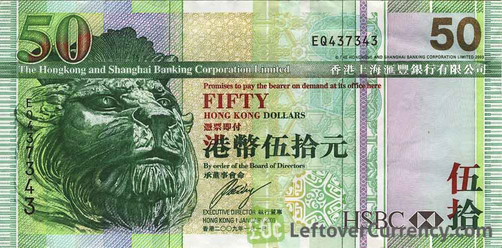 50 Hong Kong Dollars banknote (HSBC 2003 issue)