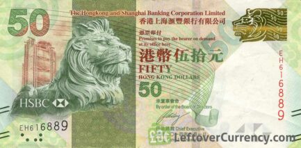 50 Hong Kong Dollars banknote (HSBC 2010 issue)