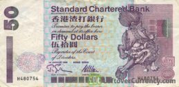 50 Hong Kong Dollars banknote (Standard Chartered Bank 1993 issue)