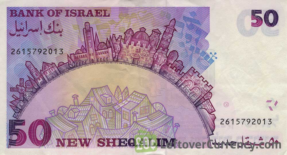 ISRAEL 10 NEW SHEQALIM 1992 P 53 UNC 