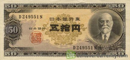 50 Japanese Yen banknote (Takahashi Korekiyo)