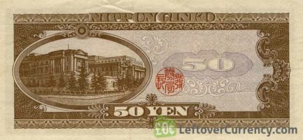 50 Japanese Yen banknote (Takahashi Korekiyo)