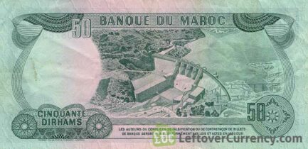 50 Moroccan Dirhams banknote (1970 issue)