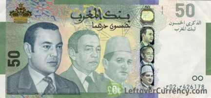 50 Moroccan Dirhams banknote (2009 commemorative issue)