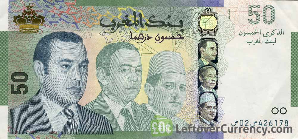 50 Moroccan Dirhams banknote (2009 commemorative issue)