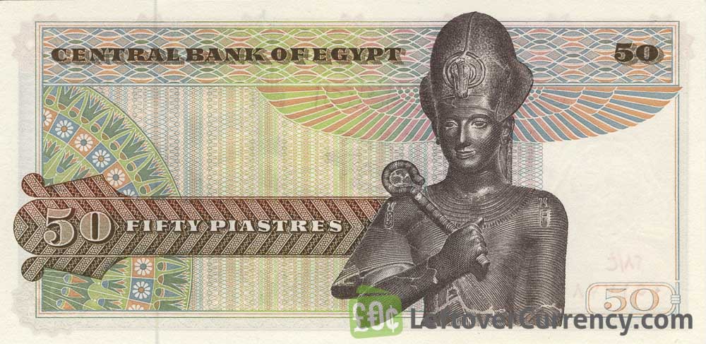 50 Piastres banknote Egypt (Ramses II 1967)