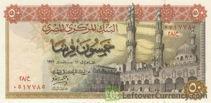 50 Piastres banknote Egypt (Ramses II 1967)