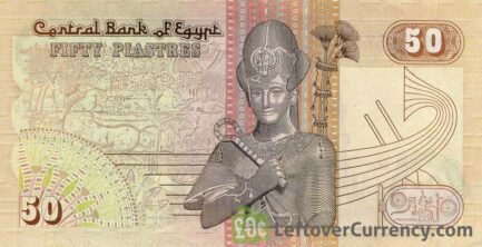 50 Piastres banknote Egypt (Ramses II 1981)