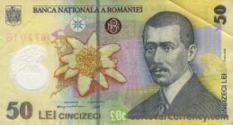 50 Romanian Lei banknote (Aurel Vlaicu)