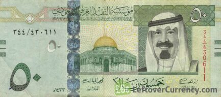 50 Saudi Riyals banknote (2007 series)