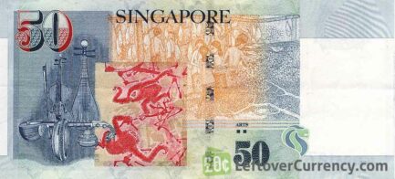 50 Singapore Dollars banknote (President Encik Yusof bin Ishak)